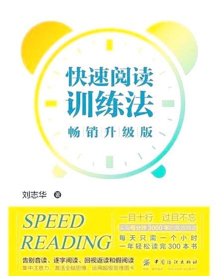 快点阅读怎么退出绑定