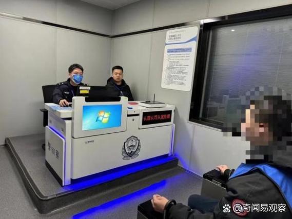 被带去派出所调查多久可以出来图标