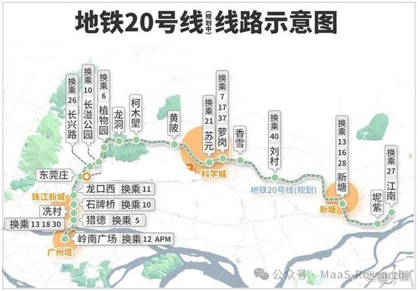 地铁20号线嫩江路中原路动迁
