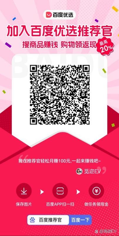 扫码注册任务平台兼职