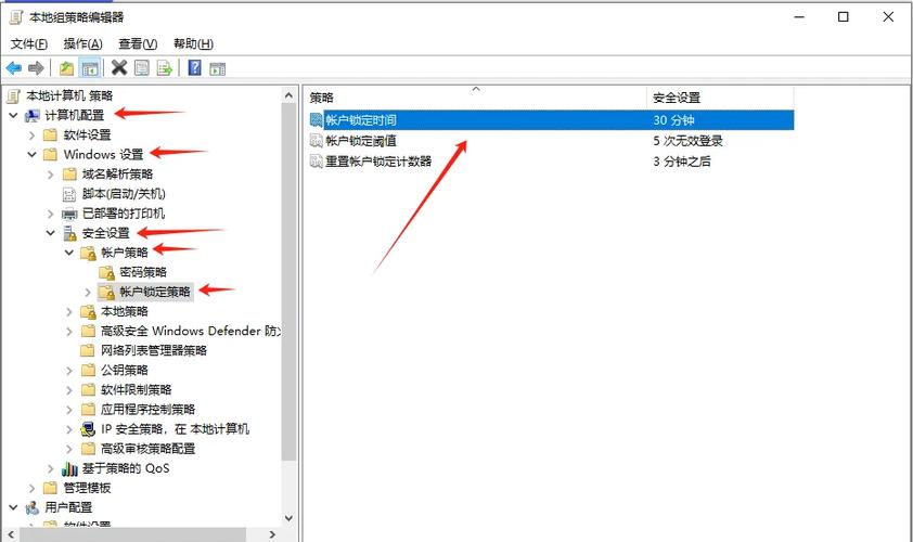 win10系统设置密码图标