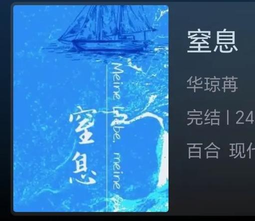 《枷锁》(作者:neleta)