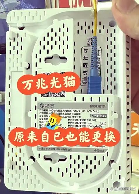 猫怎么重置截图