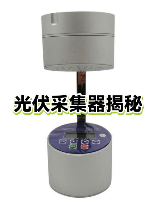 光伏采集器如何连接手机截图