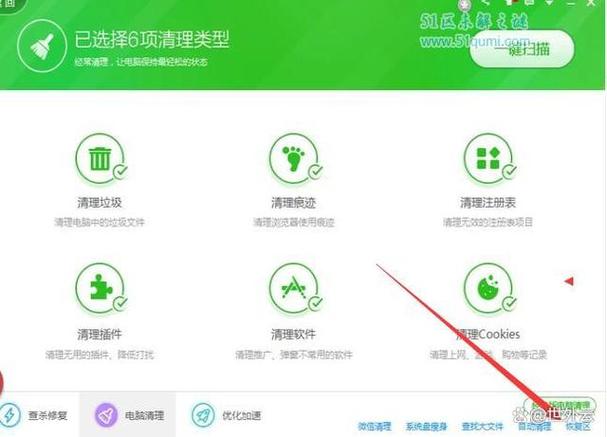 卸载软件怎么清理干净图标