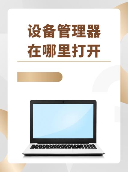 王者营地设备管理在哪