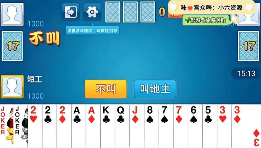 无广告斗地主赚钱
