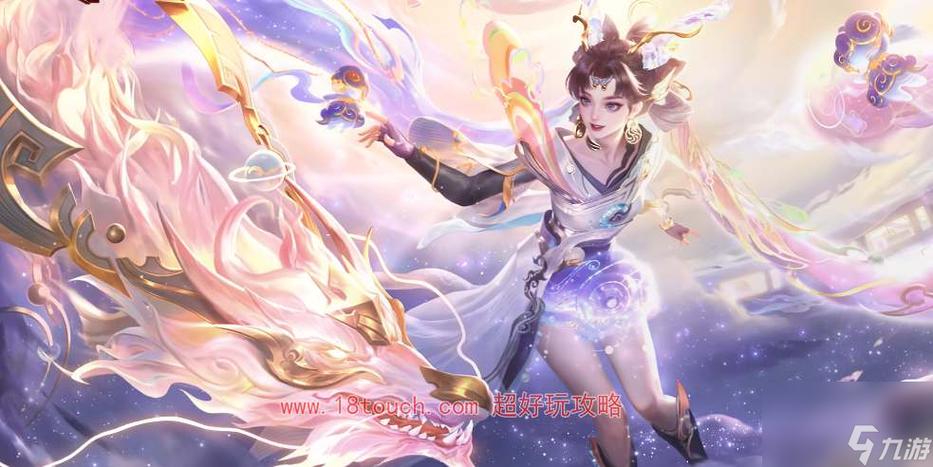 王者乘龙特效在哪里设置截图