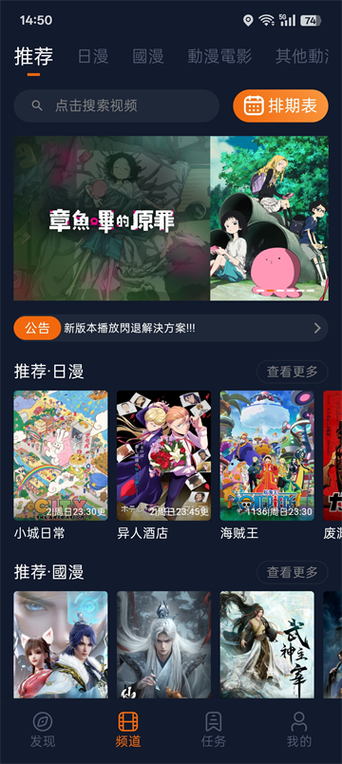 囧次元动漫app正版下载无广告