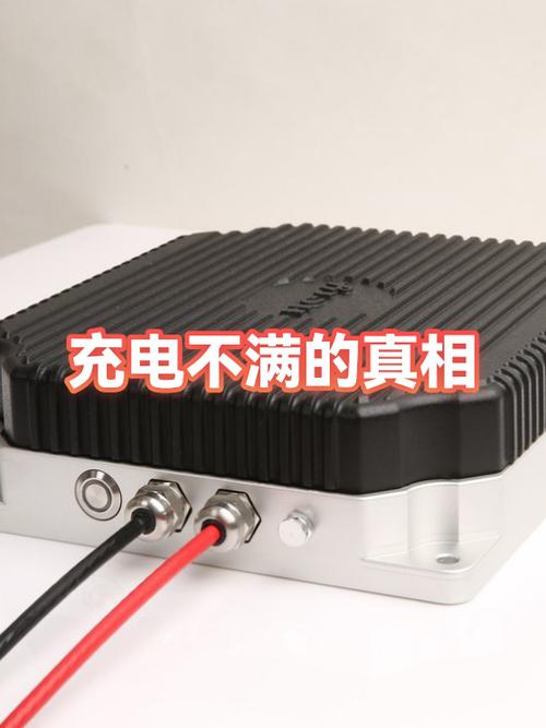 音响充电一直显示充不满游戏截图