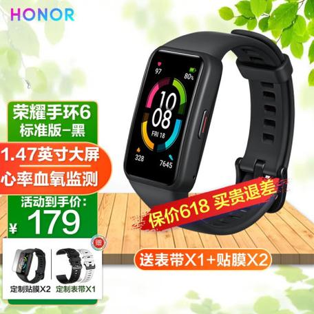 荣耀手环6使用教程图标