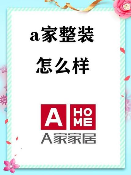 执政官和昂垦谁家质量好