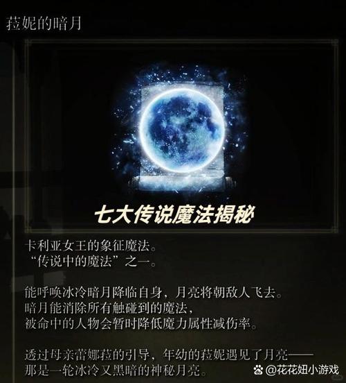 环世界魔法怎么用