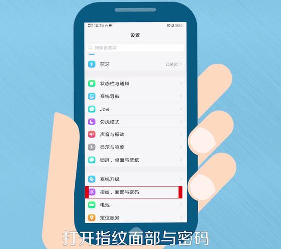 vivo身份验证怎么改缩略图