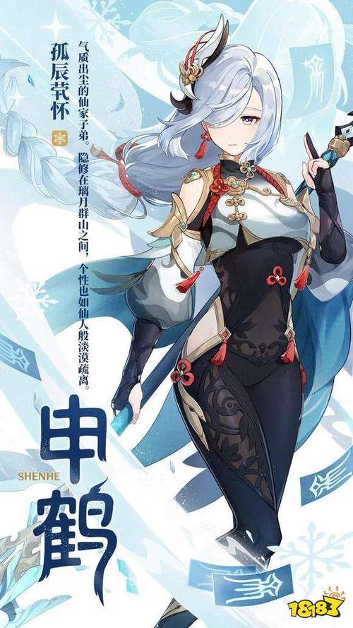 原神中国角色有哪些