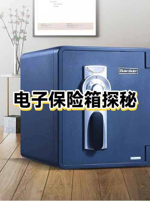如何破解保险箱