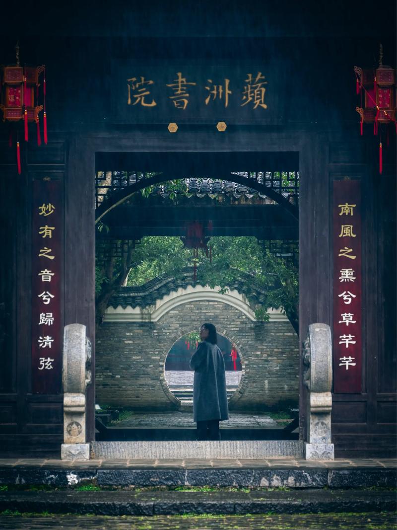 潇湘书院改名叫什么了
