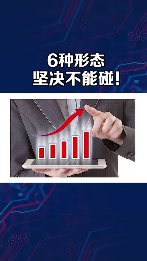 天相股多多手机版