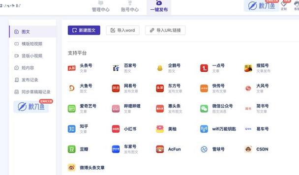 类似蚁小二的软件截图