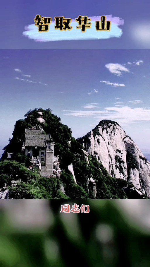 智取华山传奇 vivo手机按键音设置方法截图