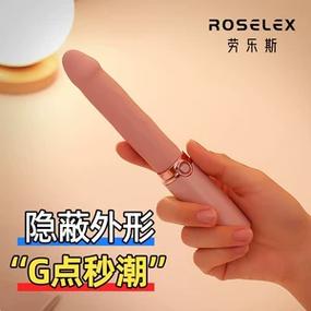 1room按摩棒怎么用