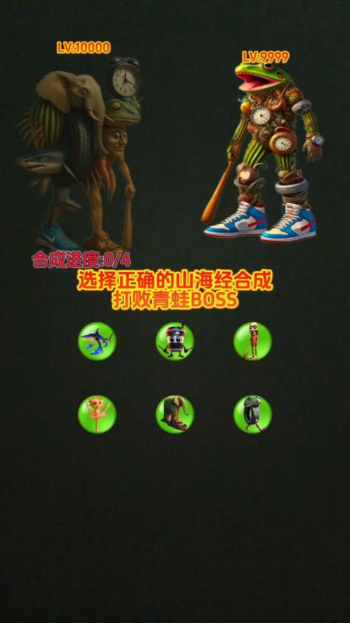 能合成神兽的单机游戏