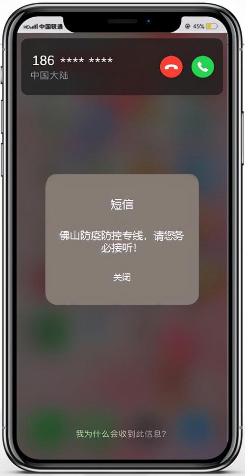 短信提示音每个号码单独设置缩略图