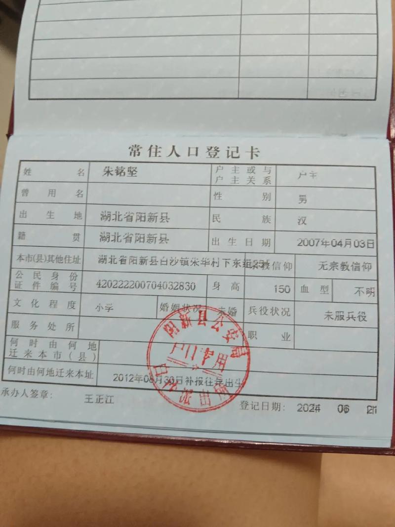 户口注销了微信多久失效