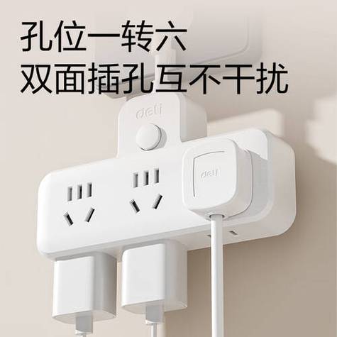16a插座转换成16a和10a插头图标