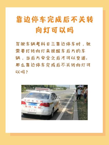 科三加速路段会提醒吗