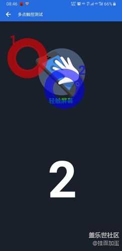 三星游戏触控保护开不开