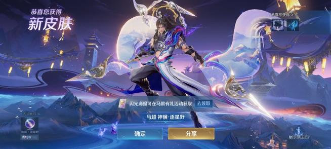 王者荣耀QQ群怎么进截图