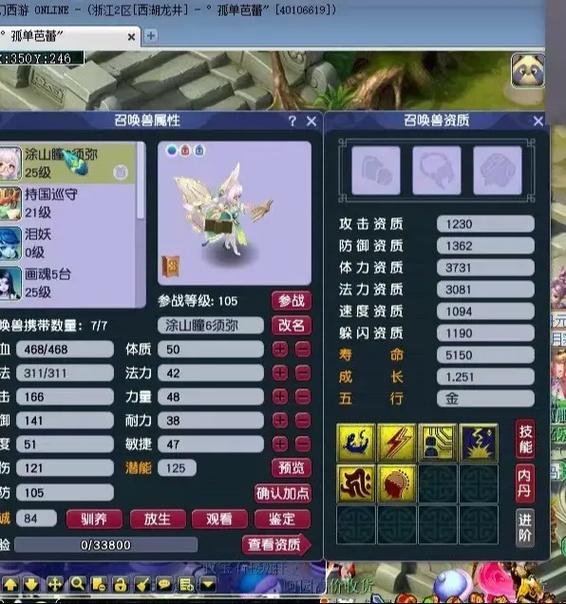 梦幻115和120怪难度一样吗