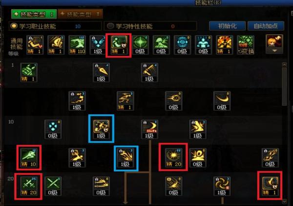 泽诺尼亚5中文无限技能图标