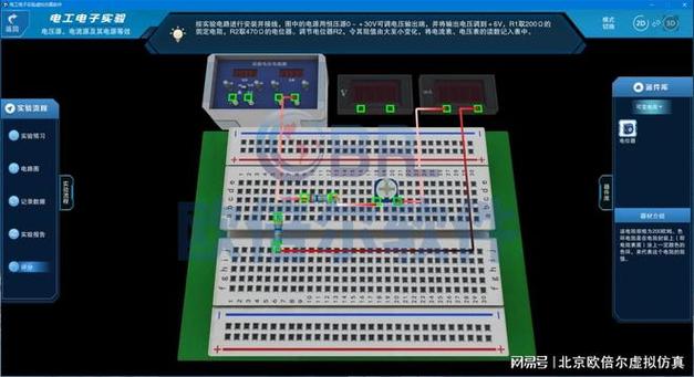 仿真电工接线模拟器app