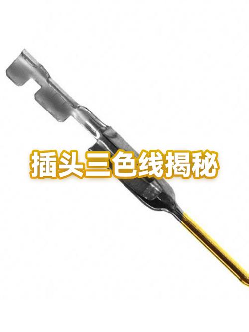 插头蓝绿棕三条线分别是什么线