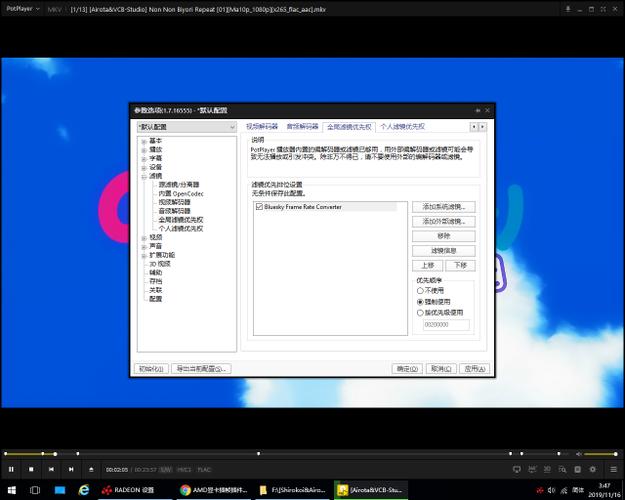关闭显卡ai补帧