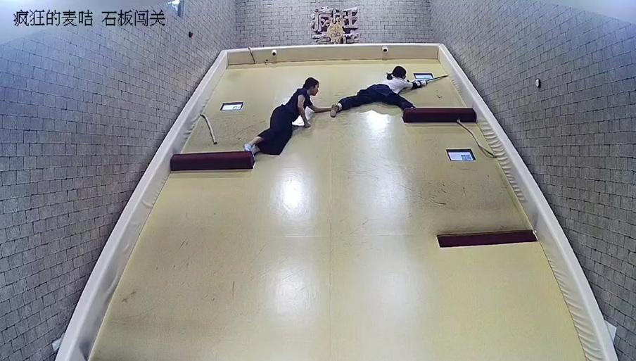 疯狂的麦咭石壁密室会挤压到吗