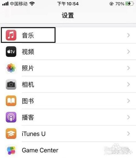 苹果手机怎么调节音质