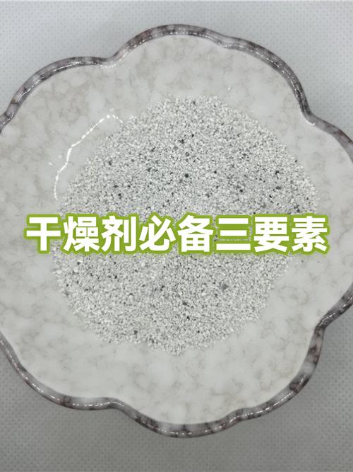 干燥剂使用期限是多久