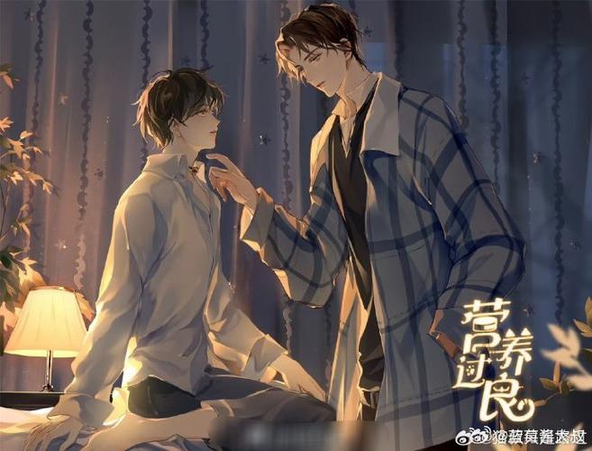 营养过良by芥菜糊糊截图