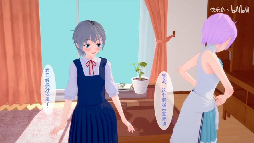 附身APP介绍图标