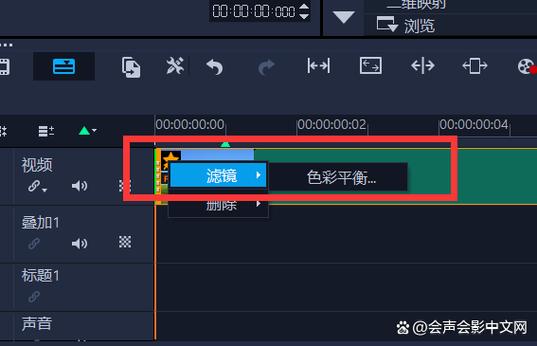 会声会影中的滤镜如何用