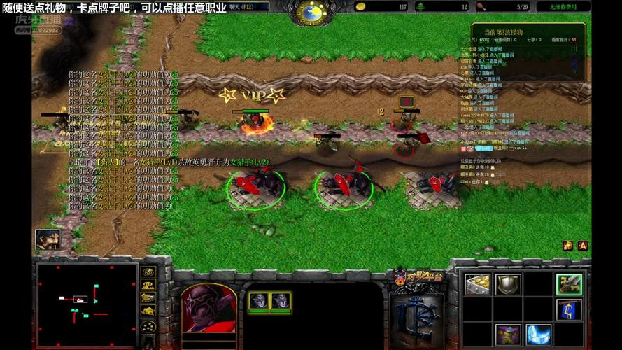 人族无敌清理地面