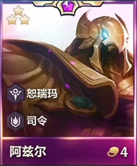 金铲铲里的触手怎么获得缩略图
