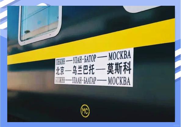 火车票的K字头是什么意思