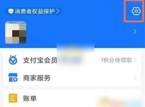 夸克网盘连续包月的取消方法
