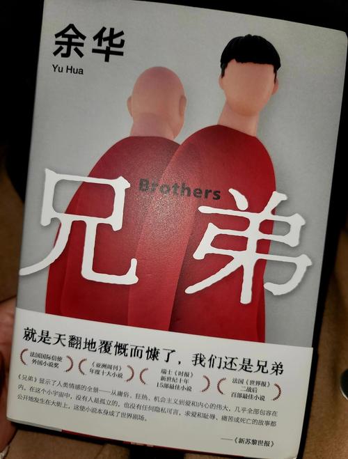 主角和反派都是我兄弟