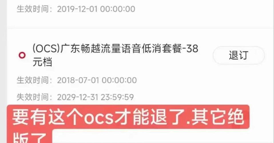 无限流量20g用完限速缩略图