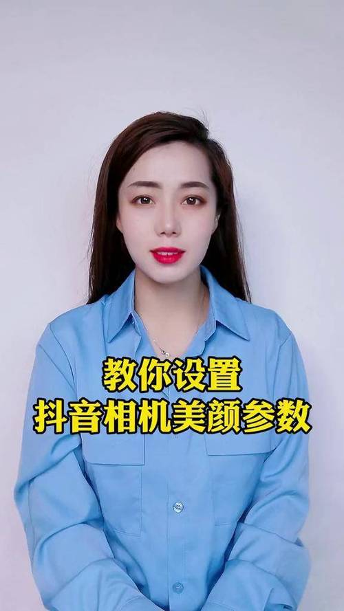 拍抖音用什么软件美颜效果好